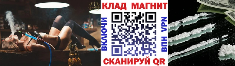 Цена Прохладный Гашиш Марихуана АМФ hydra Cocaine Меф мяу мяу