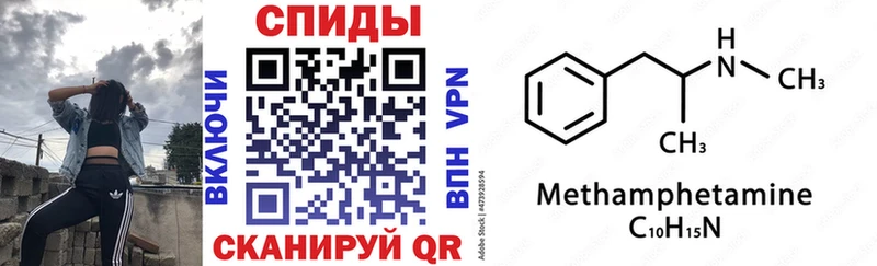 hydra маркетплейс  Прохладный  АМФ 97% 