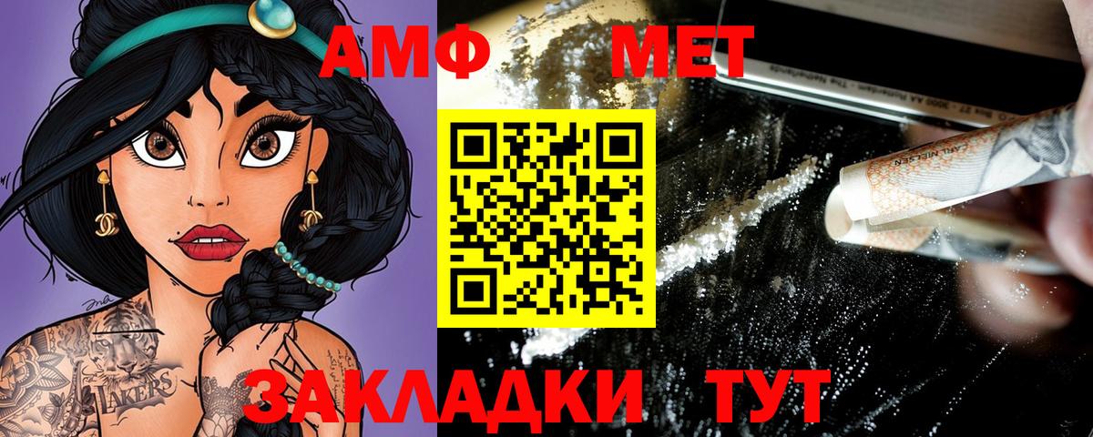 Бошки Шишки Прохладный