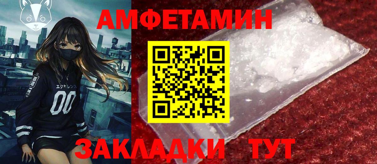 АМФ Premium Прохладный