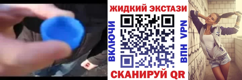 БУТИРАТ вода  Прохладный 