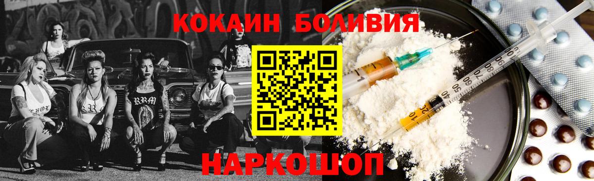 КОКАИН Columbia Прохладный