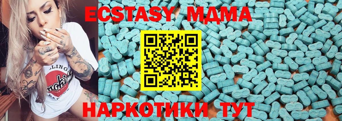 ЭКСТАЗИ 300 mg Прохладный