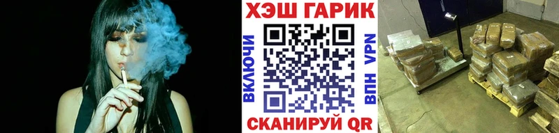 mega как зайти  Прохладный  ГАШ убойный 