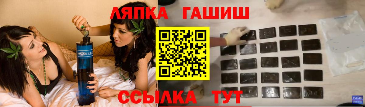 Прохладный  ГАШИШ убойный  Вход с VPN  ГАШИШ 40% ТГК 