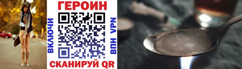 Героин афганец  закладка  Прохладный 