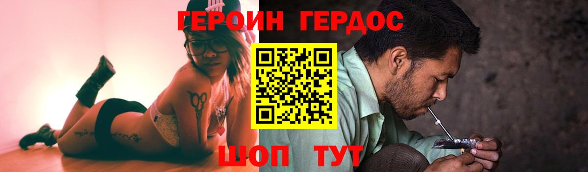 Прохладный  МАРИХУАНА  Cocaine  МЕТ  МЕФ   ГАШ  ГАШИШ 