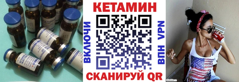 купить наркоту Прохладный blacksprut ССЫЛКА КЕТАМИН ketamine