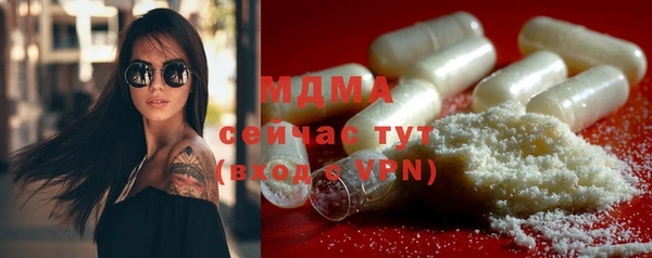 ешки Осинники
