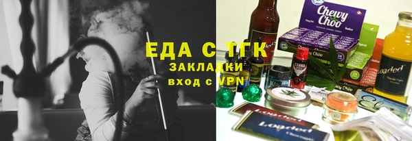ешки Осинники