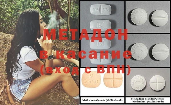 героин Видное