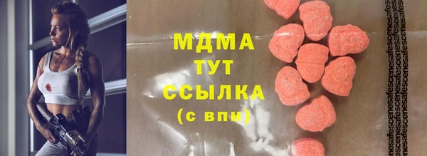 прущие грибы Осташков