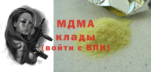 крисы Остров