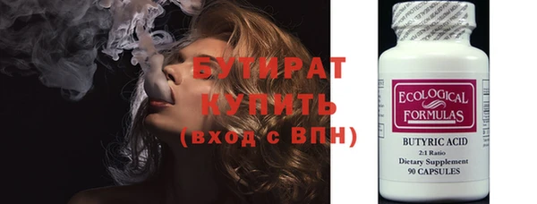 прущие грибы Осташков