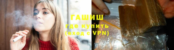 крисы Остров
