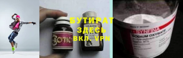 бошки Весьегонск