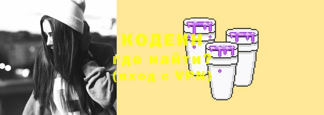 прущие грибы Осташков