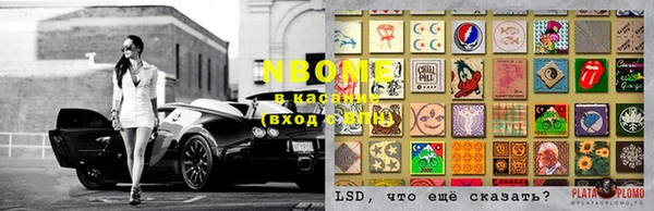 MESCALINE Ветлуга