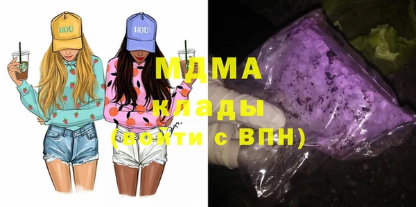 MESCALINE Ветлуга