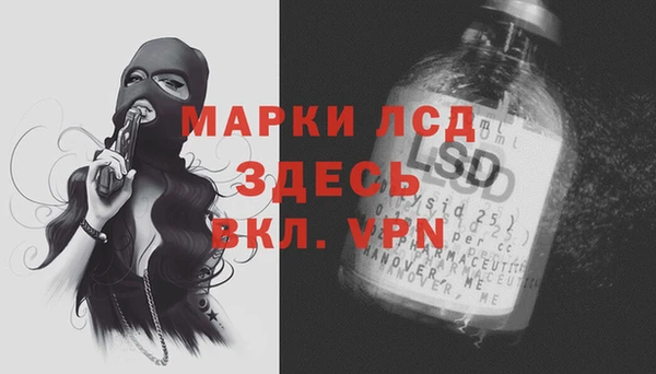героин Видное