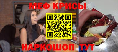 кристаллы Волгодонск