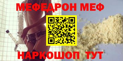 кристаллы Волгодонск