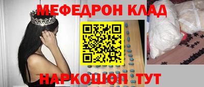 герыч Волжск