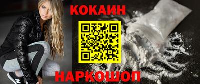 jwh Абакан