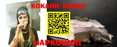кокаин VHQ Волжский