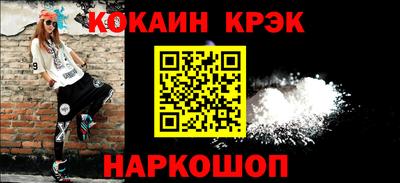 героин Ипатово