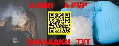 кристаллы Волгодонск