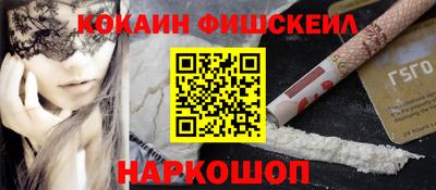 MESCALINE Кинель