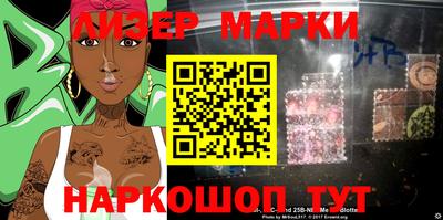 кристаллы Волгодонск