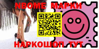 кристаллы Волгодонск