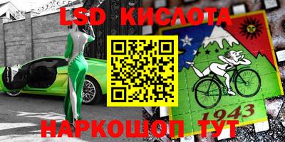 героин Ипатово