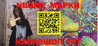 дурь Ирбит