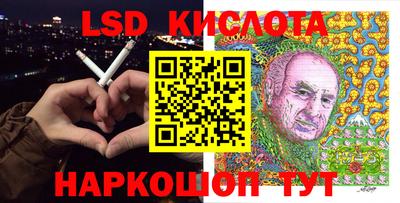 герыч Волжск