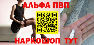 героин Ипатово