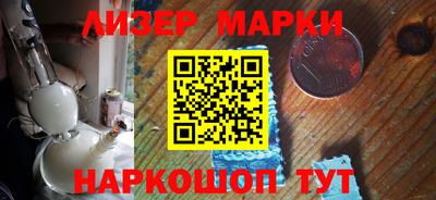 героин Ипатово