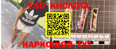 трава Изобильный