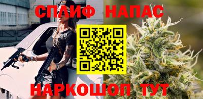 героин Ипатово