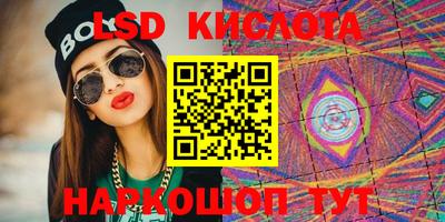 герыч Волжск