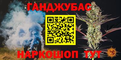 герыч Волжск