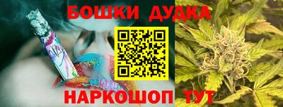 героин Ипатово