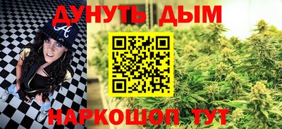 кристаллы Волгодонск