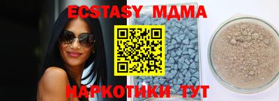 кристаллы Волгодонск