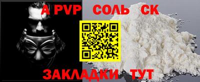 герыч Волжск