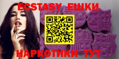 героин Ипатово