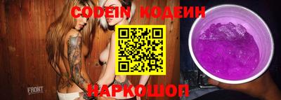 кристаллы Волгодонск