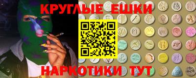 героин Ипатово